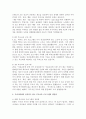 현재 우리나라에서 실시되고 있는 부모교육 프로그램의 형태와 장단점을 조사해보고 본인의 의견을 밝히시오 4페이지