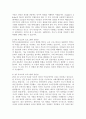 현재 우리나라에서 실시되고 있는 부모교육 프로그램의 형태와 장단점을 조사해보고 본인의 의견을 밝히시오 5페이지