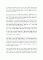 현재 자신이 가지고 있는 문제를 해결중심 모델의 주요 기술을 활용하여 해결하는 연습을 해보고 그 과정과 결과를 제시 4페이지
