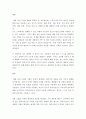 현재 자신이 가지고 있는 문제를 해결중심 모델의 주요 기술을 활용하여 해결하는 연습을 해보고 그 과정과 결과를 제시하시오 3페이지