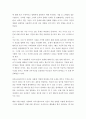 현재 자신이 가지고 있는 문제를 해결중심 모델의 주요 기술을 활용하여 해결하는 연습을 해보고 그 과정과 결과를 제시하시오 4페이지