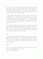 현재 자신이 가지고 있는 문제를 해결중심 모델의 주요 기술을 활용하여 해결하는 연습을 해보고 그 과정과 결과를 제시하시오 5페이지
