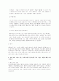 현재 자신이 가지고 있는 문제를 해결중심모델의 주요 기술을 활용하여 해결하는 연습을 해보고, 그 과정과 결과를 제시 5페이지