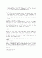 현재 자신이 가지고 있는 문제를 해결중심모델의 주요 기술을 활용하여 해결하는 연습을 해보고, 그 과정과 결과를 제시하시오 5페이지