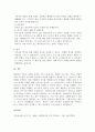 현재 자신이 가지고 있는 문제를 해결중심모델의 주요 기술을 활용하여 해결하는 연습을 해보고, 그 과정과 결과를 제시하시오 6페이지