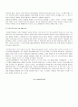 확률표집과 비확률표집의 유형, 특성 및 장단점을 비교하여 설명하시오 4페이지