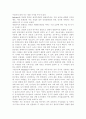 노인교육론3)노인교육은 세대공동체 교육을 아우르는 학문입니다. 세대 통합을 위한 교육적 해법과 관련해 여러분의 경험과 의견을 서술해 주십시오. 1) 내가 속한 세대의 특징과 함께 ‘나 자신’ 의 개인적 특성에 대해 소개해 주십시오. 2) 내가 부모세대나 후속세대와의 ‘세대 차이’를 실감한 사건 또는 경험 하나를 제시하고, 그 차이(또는 격차)가 왜 발생하게 되었는지에 대해 분석해 보십시오. 3) 해당 사건(경험)에 나는 어떻게 대응했는지, 그리고 앞으로 4페이지