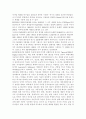노인교육론3)노인교육은 세대공동체 교육을 아우르는 학문입니다. 세대 통합을 위한 교육적 해법과 관련해 여러분의 경험과 의견을 서술해 주십시오. 1) 내가 속한 세대의 특징과 함께 ‘나 자신’ 의 개인적 특성에 대해 소개해 주십시오. 2) 내가 부모세대나 후속세대와의 ‘세대 차이’를 실감한 사건 또는 경험 하나를 제시하고, 그 차이(또는 격차)가 왜 발생하게 되었는지에 대해 분석해 보십시오. 3) 해당 사건(경험)에 나는 어떻게 대응했는지, 그리고 앞으로 8페이지