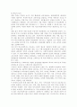 학교사회복지론4)학교사회복지의 필요성, 목적, 개념을 설명하시오. 자신이 거주하는 지역의 학교 한 곳 선정하여 학교명과 주소를 제시하고, 해당 학교 및 지역의 지리적·사회적 특성에 대해 기술하시오. 해당 학교에서 학교사회복지가 필요한 대상과 지원할 내용을 찾고, 구체적인 학교사회복지 실천방법을 제안하시오. 3페이지