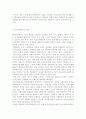 학교사회복지론4)학교사회복지의 필요성, 목적, 개념을 설명하시오. 자신이 거주하는 지역의 학교 한 곳 선정하여 학교명과 주소를 제시하고, 해당 학교 및 지역의 지리적·사회적 특성에 대해 기술하시오. 해당 학교에서 학교사회복지가 필요한 대상과 지원할 내용을 찾고, 구체적인 학교사회복지 실천방법을 제안하시오. 5페이지