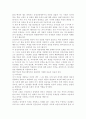 학교사회복지론4)학교사회복지의 필요성, 목적, 개념을 설명하시오. 자신이 거주하는 지역의 학교 한 곳 선정하여 학교명과 주소를 제시하고, 해당 학교 및 지역의 지리적·사회적 특성에 대해 기술하시오. 해당 학교에서 학교사회복지가 필요한 대상과 지원할 내용을 찾고, 구체적인 학교사회복지 실천방법을 제안하시오. 8페이지
