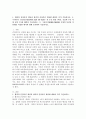 (보건교육, 공통) 1. 협의의 건강증진 개념과 광의의 건강증진 개념에 대하여 각각 기술하시오. 2. 우리나라‘건강증진종합계획 2030 (HP 2030)’의 주요 내용 (비전, 목표와 주요 사업 분야 등)에 대하여 기술하시오. 3. 그린의 PRECEDE-PROCEED 모형의 특성과 각 단계를 적절한 예시와 함께 요약하여 기술하시오. 2페이지