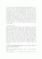 (보건교육, 공통) 1. 협의의 건강증진 개념과 광의의 건강증진 개념에 대하여 각각 기술하시오. 2. 우리나라‘건강증진종합계획 2030 (HP 2030)’의 주요 내용 (비전, 목표와 주요 사업 분야 등)에 대하여 기술하시오. 3. 그린의 PRECEDE-PROCEED 모형의 특성과 각 단계를 적절한 예시와 함께 요약하여 기술하시오. 3페이지