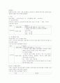 (보건교육, 공통) 1. 협의의 건강증진 개념과 광의의 건강증진 개념에 대하여 각각 기술하시오. 2. 우리나라‘건강증진종합계획 2030 (HP 2030)’의 주요 내용 (비전, 목표와 주요 사업 분야 등)에 대하여 기술하시오. 3. 그린의 PRECEDE-PROCEED 모형의 특성과 각 단계를 적절한 예시와 함께 요약하여 기술하시오. 4페이지
