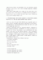 가족건강간호학] 1.가족간호과정 1) 가족건강사정도구 2가지 이상 2) 가족간호진단 분류체계 1가지 2.가족발달이론 1) 가족발달이론의 특성 2) 듀발 Duvall 가족생활주기 발달과업 -2023년 방송대 가족건강간호학 중간과제물 5페이지