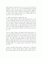 사회복지 프로그램 개발과 평가가 왜 이루어져야 하는지에 대해 본인의 생각을 기술하시오 3페이지