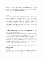 저출산시대 출산 장려와 여성의 성역할, 그리고 비혼에 대해 주변 또는 중요한 인물 등의 사례를 통해 1~4주차에 배운 수업 내용을 기초로 여성주의 시각에서 여성의 성에 대해 분석하여 설명하시오. 2페이지