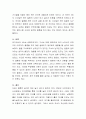 저출산시대 출산 장려와 여성의 성역할, 그리고 비혼에 대해 주변 또는 중요한 인물 등의 사례를 통해 1~4주차에 배운 수업 내용을 기초로 여성주의 시각에서 여성의 성에 대해 분석하여 설명하시오. 3페이지