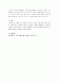 저출산시대 출산 장려와 여성의 성역할, 그리고 비혼에 대해 주변 또는 중요한 인물 등의 사례를 통해 1~4주차에 배운 수업 내용을 기초로 여성주의 시각에서 여성의 성에 대해 분석하여 설명하시오. 4페이지