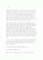 정신건강과간호 2023) 약물치료는 우울장애 치료에 중요한 역할을 한다. 항우울제(삼환계 항우울제, 단가아민 산화효소 억제제, 선택적 세로토닌 재흡수 차단제, 세로토닌-노르에피네프린 재흡수 차단제, 알파2 아드레날린성 수용체 차단제) 중 한 가지를 선택하여 조사한 후 다음의 1)~3)을 작성하시오.- 정신건강과간호 3페이지