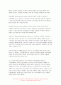 정신건강과간호 2023) 약물치료는 우울장애 치료에 중요한 역할을 한다. 항우울제(삼환계 항우울제, 단가아민 산화효소 억제제, 선택적 세로토닌 재흡수 차단제, 세로토닌-노르에피네프린 재흡수 차단제, 알파2 아드레날린성 수용체 차단제) 중 한 가지를 선택하여 조사한 후 다음의 1)~3)을 작성하시오.- 정신건강과간호 5페이지