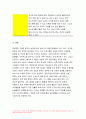 2023 성인간호학 중간과제물) 1.경장영양의 정의와 정맥영양과의 차이 및 경장영양액의 보관 및 오염 예방 방법 경장영양 주입 방법과 합병증 및 경장영양 관련 오류 사례 성인간호학 2.장루 보유 환자의 신체적, 사회심리적 어려움 장루형성술을 받은 환자와 가족에게 시행해야 할 교육내용 성인간호학 방송통신대 1학기 10페이지