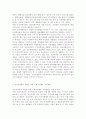 정신건강사회복지론4)2022년 12월 정신장애인에 대한 대표적인 복지서비스 차별을 초래시키는 정책적 원인으로 인식되어 왔던 장애인복지법 제15조가 개정되었다. 이러한 장애인복지법 개정의 내용과 그것으로 기대할 수 있는 효과가 무엇인지 서술하시오. 우리나라에서 정신장애인의 자립에 영향을 미치는 사회보장제도에 대하여 설명하고, 정신장애인의 자립을 위한 사회보장제도 개선방안을 제시해 보시오. 8페이지
