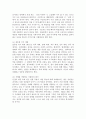 (동서양고전의이해, 공통)1. 독후감을 쓰는 과제입니다. 교재의 1~15장 중 하나를 골라서 ‘기본 내용 및 해제’, ‘의의와 영향’을 중심으로 내용을 요약하고 자유로운 자기 감상과 견해를 담은 감상문을 작성하여 제출하시오. (플라톤의  『국가』) 4페이지