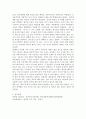(동서양고전의이해, 공통)1. 독후감을 쓰는 과제입니다. 교재의 1~15장 중 하나를 골라서 ‘기본 내용 및 해제’, ‘의의와 영향’을 중심으로 내용을 요약하고 자유로운 자기 감상과 견해를 담은 감상문을 작성하여 제출하시오. (플라톤의  『국가』) 7페이지