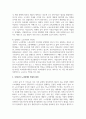 (노사관계론 4학년) 우리나라 노사관계의 특징 및 그 원인을 설명하고, 직, 간접적으로 경험한 사례를 교재를 중심으로 분석한 후, 건설적인 노사관계로 나아가기 위한 방안을 논하시오 4페이지