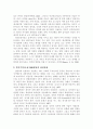 [청소년복지론] 인간중심상담, 합리, 정서, 행동상담(REBT), 현실치료 중 본인이 선호하는 상담접근 방법을 한 가지 선택하여 주요개념 및 상담과정과 기술을 정리하시오. 4페이지