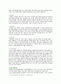 [컴퓨터의이해 2023] 1. 슈퍼컴퓨터에 대하여 설명하라. 메타버스가 이용되는 사례를 하나만 선택하여 설명하라. 반도체 기억장치의 발달과정에 대하여 설명하라. 2. 가상현실, 증강현실, 메타버스 등의 응용에 사용하기 위한 입출력 장치를 한 가지 조사하여 장치의 명칭, 장치의 용도 및 입출력 방식, 장치의 사진 또는 관련 그림으로 작성, QR코드 만들기 7페이지