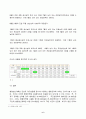2023년 1학기 방송통신대 생산관리 중간과제물)다음 정보를 활용하여 비용을 최소화하는 총괄생산계획을 수립하시오 6페이지