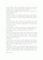 성인학습및상담론3) 에릭슨(Erikson), 레빈슨(Levinson), 로에빙거(Loevinger)의 발달이론을 비교·설명하고, 각 이론의 교육적 시사점을 논하시오. 7페이지