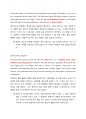 (A+ 카뮈와위고선독, 4-1 프랑스언어문화학과) 카뮈의 을 읽고 문체적 특징과 서술 방식의 특징, 태양이 화자에게 미치는 감각적, 물리적, 심리적 효과를담은 감상문을 작성하라. 10페이지