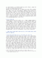 [사회문제론] 2023년 중간과제물, 범죄문제 1) 최근 범죄를 다루는 기사, 방송 프로그램들이 어떠한 유형의 범죄를 다루는 방식 2) 잔혹한 범죄의 원인을 범죄자 개인의 본성 또는 도덕적 문제로 돌리는 방식을 비판적으로 서술한 후 3) 사회적 측면에서 범죄를 다루었을 때 장점 4페이지