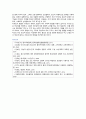 [사회문제론] 2023년 중간과제물, 범죄문제 1) 최근 범죄를 다루는 기사, 방송 프로그램들이 어떠한 유형의 범죄를 다루는 방식 2) 잔혹한 범죄의 원인을 범죄자 개인의 본성 또는 도덕적 문제로 돌리는 방식을 비판적으로 서술한 후 3) 사회적 측면에서 범죄를 다루었을 때 장점 8페이지