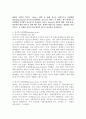 (영어권국가의이해, 공통)  2020년 12월의 역사적 Brexit 합의를 통해 영국은 최종적으로 유럽연합(European Union)으로부터 분리되었다. Brexit로 불리는 이 합의는 영국 현대사 및 유럽연합 역사에서 중요한 한 분기점을 이룬다. Brexit의 개념과 배경, 전개 과정, 최종적인 합의 사항 및 이에 따른 정치, 경제적 영향 등을 살펴보는 설명문을 작성하시오. 1. 영국과 유럽연합(European Union) 2. Brexit의 개념, 2페이지
