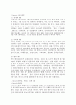 (영어권국가의이해, 공통)  2020년 12월의 역사적 Brexit 합의를 통해 영국은 최종적으로 유럽연합(European Union)으로부터 분리되었다. Brexit로 불리는 이 합의는 영국 현대사 및 유럽연합 역사에서 중요한 한 분기점을 이룬다. Brexit의 개념과 배경, 전개 과정, 최종적인 합의 사항 및 이에 따른 정치, 경제적 영향 등을 살펴보는 설명문을 작성하시오. 1. 영국과 유럽연합(European Union) 2. Brexit의 개념, 3페이지