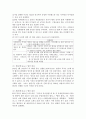 (영어권국가의이해, 공통)  2020년 12월의 역사적 Brexit 합의를 통해 영국은 최종적으로 유럽연합(European Union)으로부터 분리되었다. Brexit로 불리는 이 합의는 영국 현대사 및 유럽연합 역사에서 중요한 한 분기점을 이룬다. Brexit의 개념과 배경, 전개 과정, 최종적인 합의 사항 및 이에 따른 정치, 경제적 영향 등을 살펴보는 설명문을 작성하시오. 1. 영국과 유럽연합(European Union) 2. Brexit의 개념, 5페이지