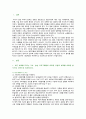 [사회문제론] 2023년 중간과제물, 1) 최근 범죄를 다루는 기사, 방송 프로그램들이 어떠한 유형의 범죄를 어떠한 방식으로 다루는지 묘사하고, 2) 잔혹한 범죄의 원인을 범죄자 개인의 본성 또는 도덕적 문제로 돌리는 방식을 비판적으로 서술한 후, 3) 사회적 측면에서 범죄를 다루었을 때 장점에 대해서 논하시오. 2페이지