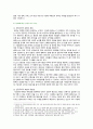 [사회문제론] 2023년 중간과제물, 1) 최근 범죄를 다루는 기사, 방송 프로그램들이 어떠한 유형의 범죄를 어떠한 방식으로 다루는지 묘사하고, 2) 잔혹한 범죄의 원인을 범죄자 개인의 본성 또는 도덕적 문제로 돌리는 방식을 비판적으로 서술한 후, 3) 사회적 측면에서 범죄를 다루었을 때 장점에 대해서 논하시오. 3페이지