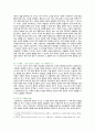 [사회문제론] 2023년 중간과제물, 1) 최근 범죄를 다루는 기사, 방송 프로그램들이 어떠한 유형의 범죄를 어떠한 방식으로 다루는지 묘사하고, 2) 잔혹한 범죄의 원인을 범죄자 개인의 본성 또는 도덕적 문제로 돌리는 방식을 비판적으로 서술한 후, 3) 사회적 측면에서 범죄를 다루었을 때 장점에 대해서 논하시오. 4페이지
