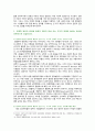 [사회문제론] 2023년 중간과제물, 1) 최근 범죄를 다루는 기사, 방송 프로그램들이 어떠한 유형의 범죄를 어떠한 방식으로 다루는지 묘사하고, 2) 잔혹한 범죄의 원인을 범죄자 개인의 본성 또는 도덕적 문제로 돌리는 방식을 비판적으로 서술한 후, 3) 사회적 측면에서 범죄를 다루었을 때 장점에 대해서 논하시오. 5페이지
