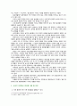 [사회문제론] 2023년 중간과제물, 1) 최근 범죄를 다루는 기사, 방송 프로그램들이 어떠한 유형의 범죄를 어떠한 방식으로 다루는지 묘사하고, 2) 잔혹한 범죄의 원인을 범죄자 개인의 본성 또는 도덕적 문제로 돌리는 방식을 비판적으로 서술한 후, 3) 사회적 측면에서 범죄를 다루었을 때 장점에 대해서 논하시오. 6페이지
