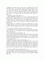 [사회문제론] 2023년 중간과제물, 1) 최근 범죄를 다루는 기사, 방송 프로그램들이 어떠한 유형의 범죄를 어떠한 방식으로 다루는지 묘사하고, 2) 잔혹한 범죄의 원인을 범죄자 개인의 본성 또는 도덕적 문제로 돌리는 방식을 비판적으로 서술한 후, 3) 사회적 측면에서 범죄를 다루었을 때 장점에 대해서 논하시오. 7페이지