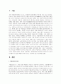 (문화산업과 문화기획 3학년) 교재 4장에 보면 문화상품 장르의 기능을 설명하며 장르란 문화상품의 생산과 소비에 작용하는 일종의 관습의 체계라고 설명 2페이지