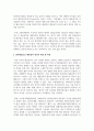 (문화산업과 문화기획 3학년) 교재 4장에 보면 문화상품 장르의 기능을 설명하며 장르란 문화상품의 생산과 소비에 작용하는 일종의 관습의 체계라고 설명 3페이지