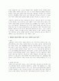 (문화산업과 문화기획 3학년) 교재 4장에 보면 문화상품 장르의 기능을 설명하며 장르란 문화상품의 생산과 소비에 작용하는 일종의 관습의 체계라고 설명 4페이지