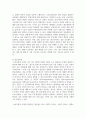 (문화산업과 문화기획 3학년) 교재 4장에 보면 문화상품 장르의 기능을 설명하며 장르란 문화상품의 생산과 소비에 작용하는 일종의 관습의 체계라고 설명 5페이지